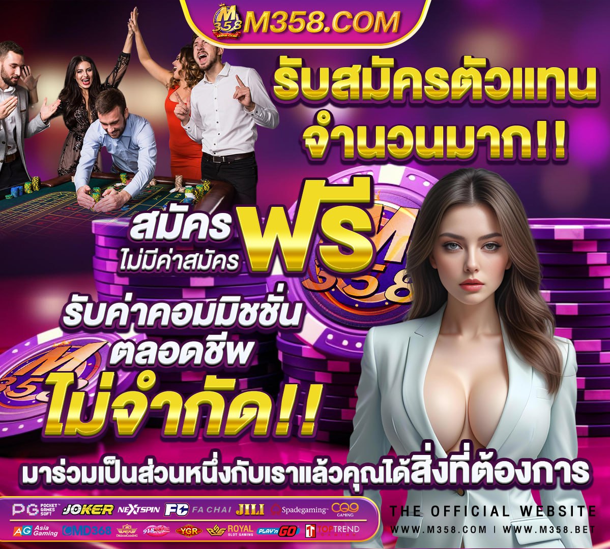 สเต็ป789